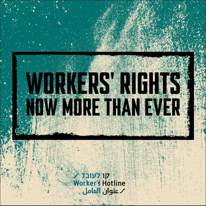 Workers’ Rights, Now More than Ever